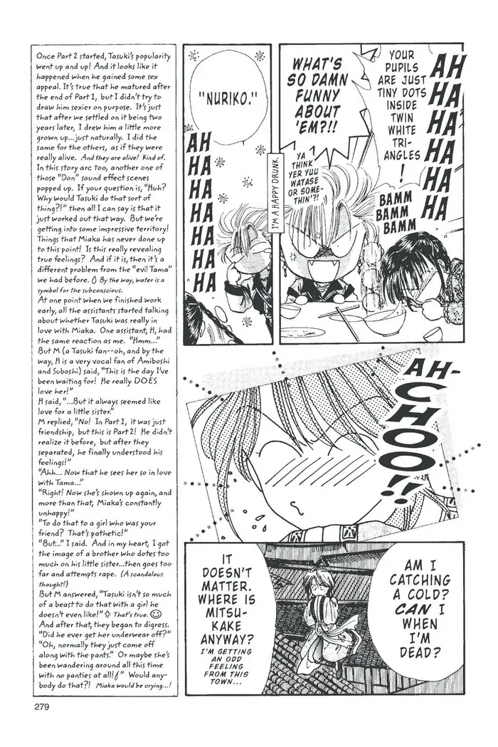 Fushigi Yuugi Chapter 97 image 11_optimized